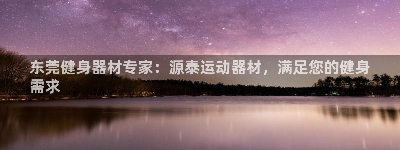 意昂体育3平台