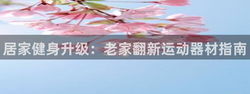 意昂体育3招商电话地址