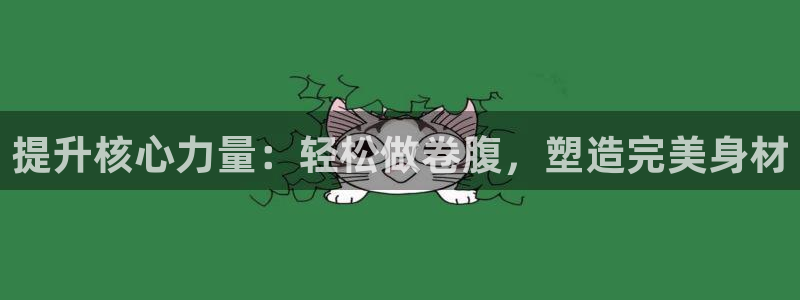 意昂3集团官网首页网址