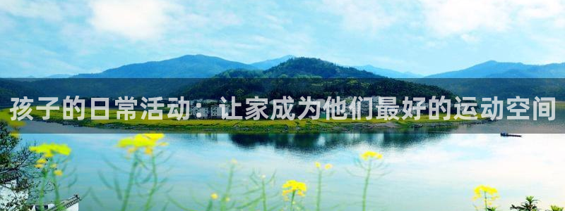 意昂3集团