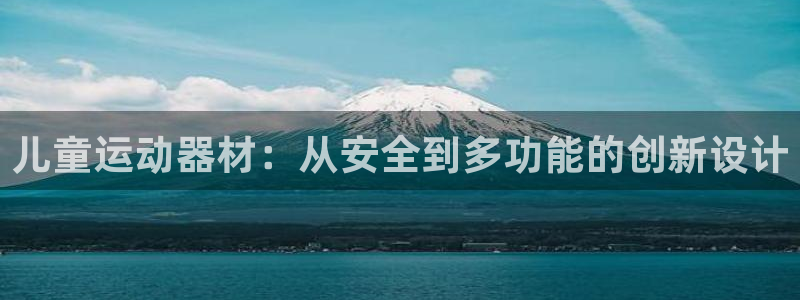 意昂3神州