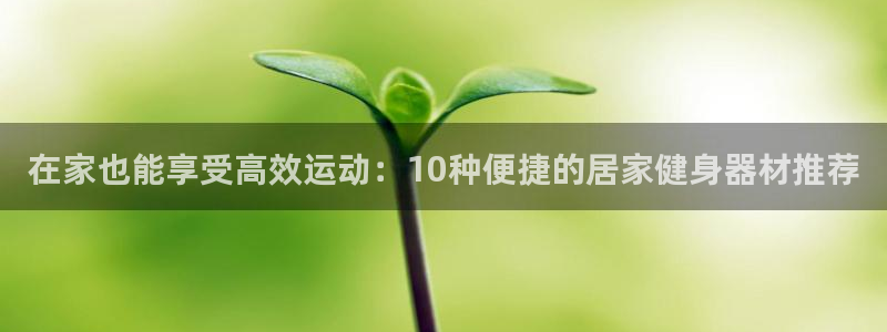 意昂体育3招商电话号码