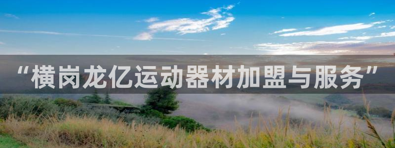 意昂体育3招商电话地址是多少
